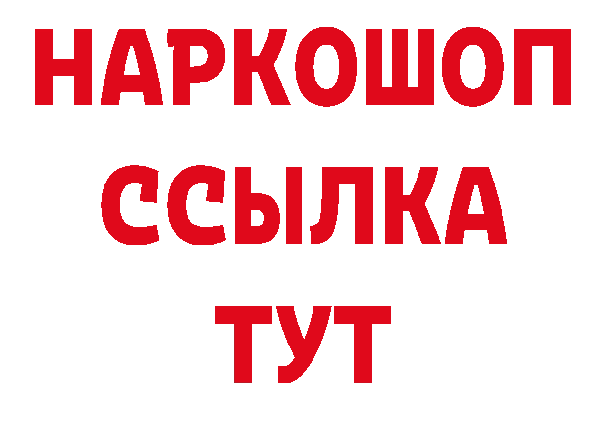 МЕТАМФЕТАМИН пудра рабочий сайт это ОМГ ОМГ Мончегорск